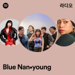 Blue Nan•young 라디오 - playlist by Spotify | Spotify Blue Nan•young 라디오