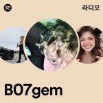 B07gem 라디오 - playlist by Spotify | Spotify B07gem 라디오