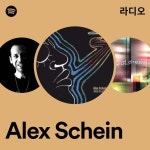 Alex Schein | Spotify Alex Schein