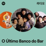 O Último Banco do Bar 라디오 - playlist by Spotify | Spotify O Último Banco do Bar 라디오
