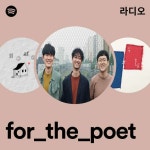 for_the_poet 라디오 - playlist by Spotify | Spotify for_the_poet 라디오