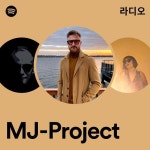 엠제이카프로젝트엠제이오토카워씨 | MJ-Project 라디오 - playlist by Spotify | Spotify MJ-Project 라디오
