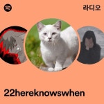 22hereknowswhen | Spotify 22hereknowswhen
