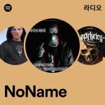 NoName 라디오 - playlist by Spotify | Spotify NoName 라디오