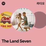 The Land Seven 라디오 - playlist by Spotify | Spotify The Land Seven 라디오