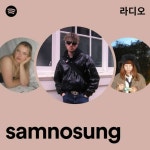 samnosung 라디오 - playlist by Spotify | Spotify samnosung 라디오