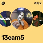 13eam5 라디오 - playlist by Spotify | Spotify 13eam5 라디오