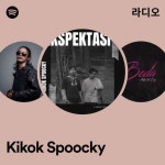 Kikok Spoocky 라디오 - playlist by Spotify | Spotify Kikok Spoocky 라디오