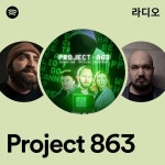 Project 863 라디오 - playlist by Spotify | Spotify Project 863 라디오