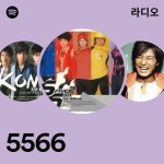 5566 | Spotify 5566