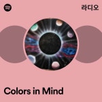 Colors in Mind 라디오 - playlist by Spotify | Spotify Colors in Mind 라디오