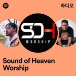 Sound of Heaven Worship | Spotify Sound of Heaven Worship