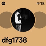 dfg1738 | Spotify dfg1738