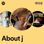 About j 라디오 - playlist by Spotify | Spotify About j 라디오