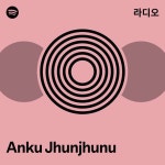 Anku Jhunjhunu 라디오 - playlist by Spotify | Spotify Anku Jhunjhunu 라디오