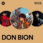 DON BION | Spotify DON BION