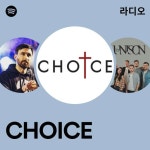 CHOICE | Spotify CHOICE