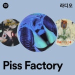 Piss Factory | Spotify Piss Factory