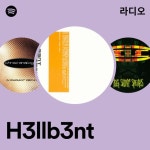 H3llb3nt 라디오 - playlist by Spotify | Spotify H3llb3nt 라디오