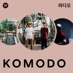 K O M O D O 라디오 - playlist by Spotify | Spotify K O M O D O 라디오