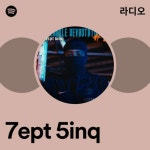 7ept 5inq | Spotify 7ept 5inq