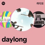매송(상)휴게소 데이롱커피(DAYLONG COFFEE) | daylong 라디오 - playlist by Spotify | Spotify daylong 라디오