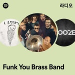Funk You Brass Band 라디오 - playlist by Spotify | Spotify Funk You Brass Band 라디오