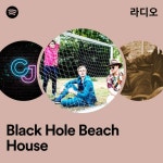 Black Hole Beach House 라디오 - playlist by Spotify | Spotify Black Hole Beach House 라디오