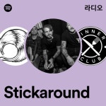 Stickaround 라디오 - playlist by Spotify | Spotify Stickaround 라디오