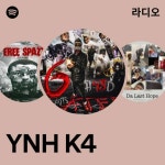 YNH K4 라디오 - playlist by Spotify | Spotify YNH K4 라디오