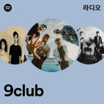 9club | Spotify 9club