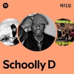 주식회사스쿨디(Skool-D) | Schoolly D 라디오 - playlist by Spotify | Spotify Schoolly D 라디오