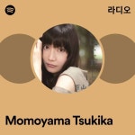 Momoyama Tsukika | Spotify Momoyama Tsukika