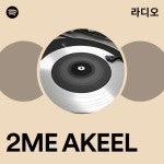 2ME AKEEL 라디오 - playlist by Spotify | Spotify 2ME AKEEL 라디오