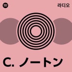 C. ノートン | Spotify C. ノートン
