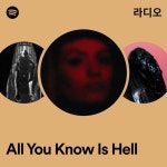 꽃이쥬꽃isyou | All You Know Is Hell | Spotify All You Know Is Hell