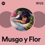 Musgo y Flor 라디오 - playlist by Spotify | Spotify Musgo y Flor 라디오