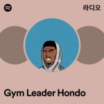 Gym Leader Hondo 라디오 - playlist by Spotify | Spotify Gym Leader Hondo 라디오