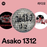 Asako 1312 라디오 - playlist by Spotify | Spotify Asako 1312 라디오
