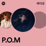 P.O.M 라디오 - playlist by Spotify | Spotify P.O.M 라디오