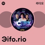 Эifo.rio 라디오 - playlist by Spotify | Spotify Эifo.rio 라디오