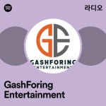 GashForing Entertainment | Spotify GashForing Entertainment