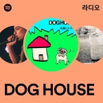 DOG HOUSE 라디오 - playlist by Spotify | Spotify DOG HOUSE 라디오