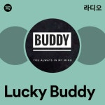 Lucky Buddy | Spotify Lucky Buddy