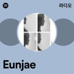 Eunjae 라디오 - playlist by Spotify | Spotify Eunjae 라디오