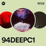 94DEEPC1 라디오 - playlist by Spotify | Spotify 94DEEPC1 라디오