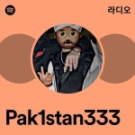 Pak1stan333 라디오 - playlist by Spotify | Spotify Pak1stan333 라디오