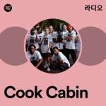 Cook Cabin 라디오 - playlist by Spotify | Spotify Cook Cabin 라디오