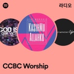 CCBC Worship 라디오 - playlist by Spotify | Spotify CCBC Worship 라디오