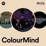 ColourMind 라디오 - playlist by Spotify | Spotify ColourMind 라디오